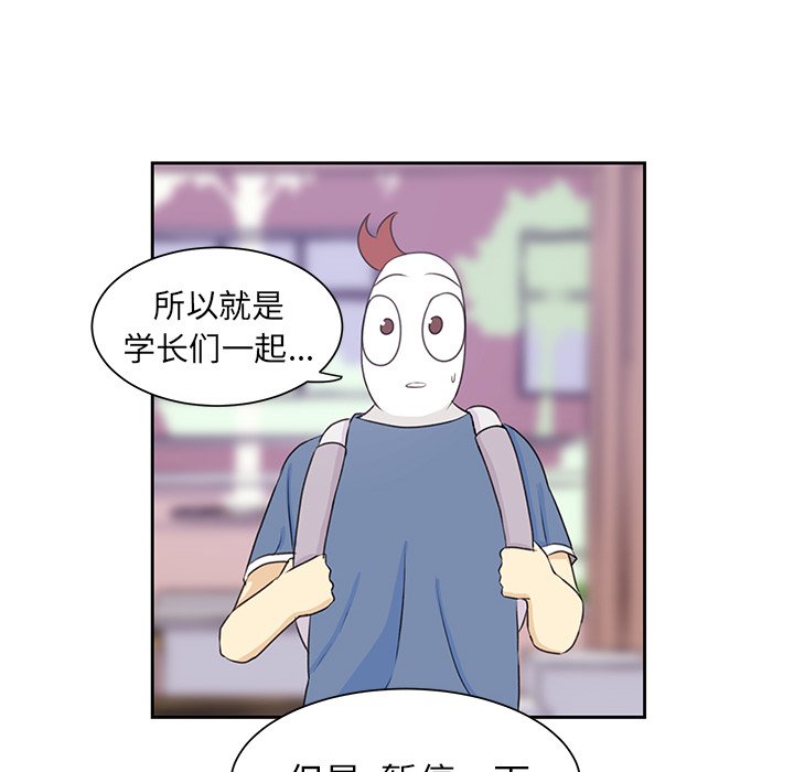 第31話 - 第39张