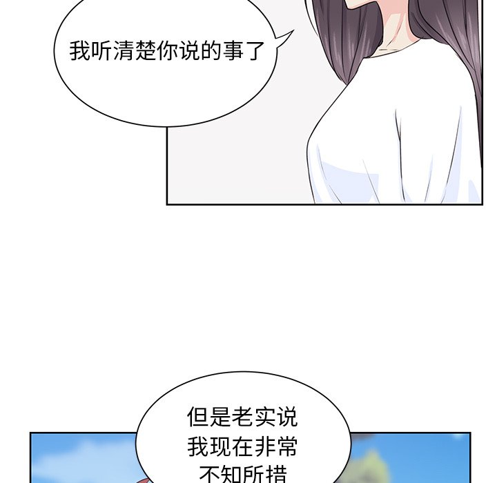 第31話 - 第42张