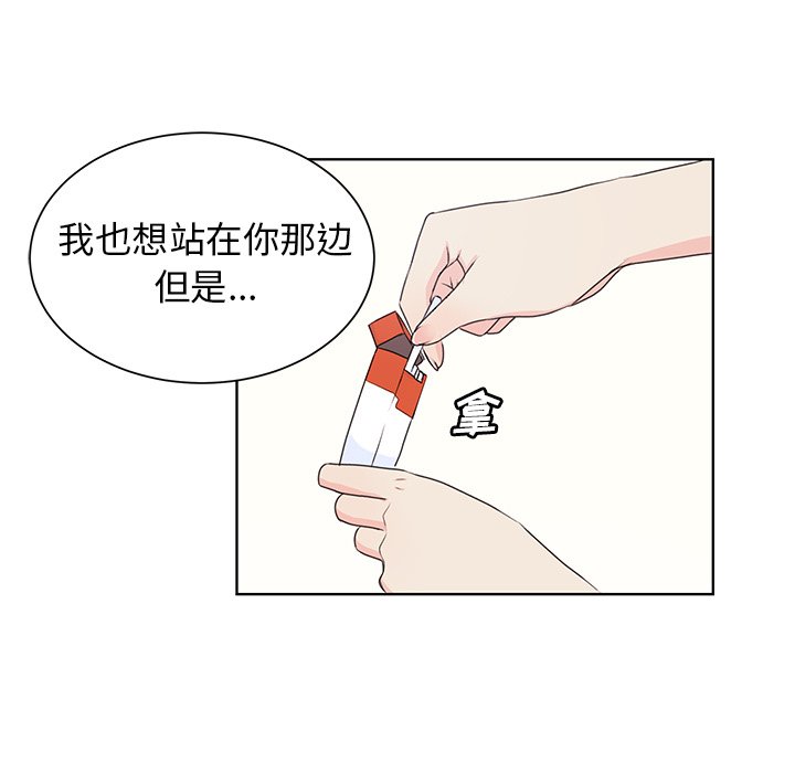 第31話 - 第44张