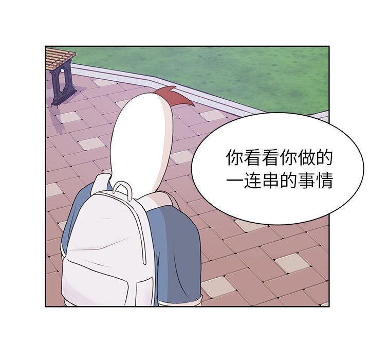 第31話 - 第45张