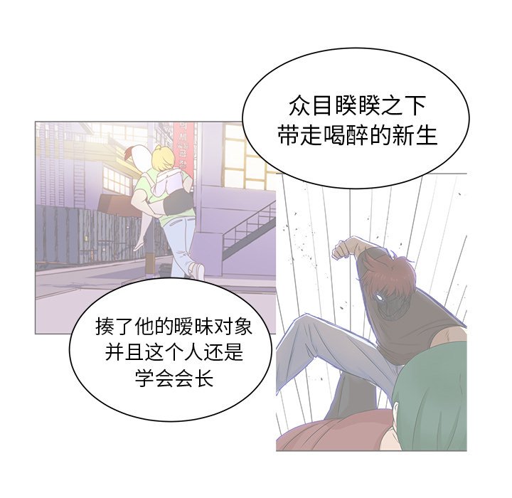 第31話 - 第46张