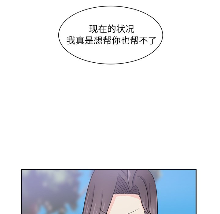 第31話 - 第47张