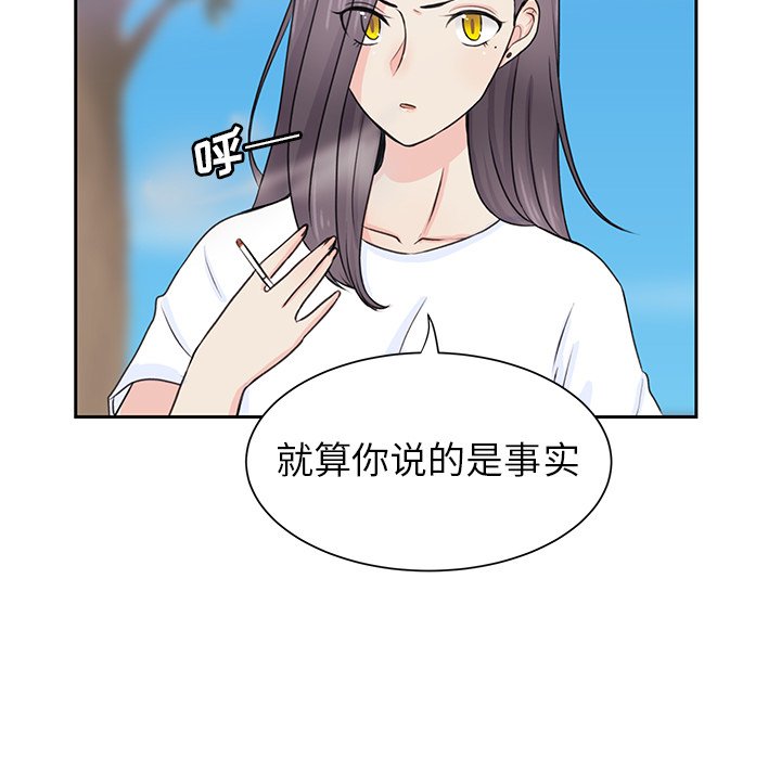 第31話 - 第48张