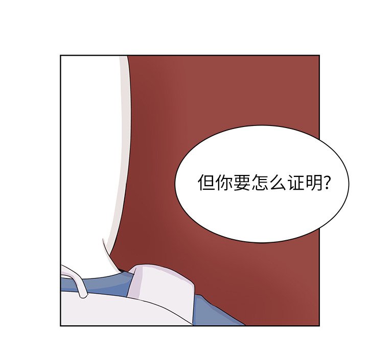 第31話 - 第49张