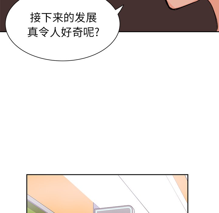 第31話 - 第5张