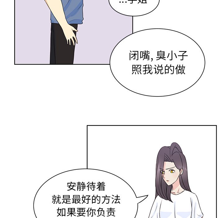 第31話 - 第52张