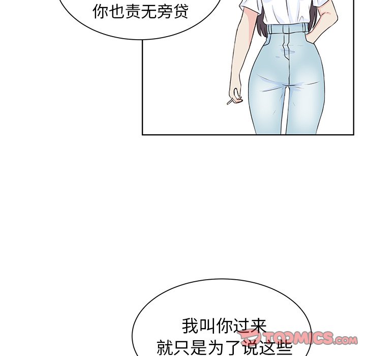 第31話 - 第53张