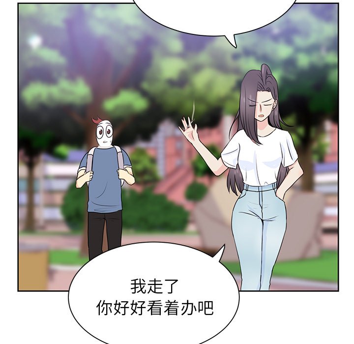 第31話 - 第54张