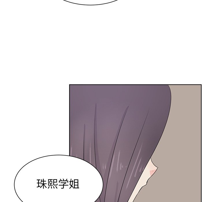 第31話 - 第55张