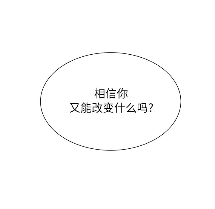 第31話 - 第61张