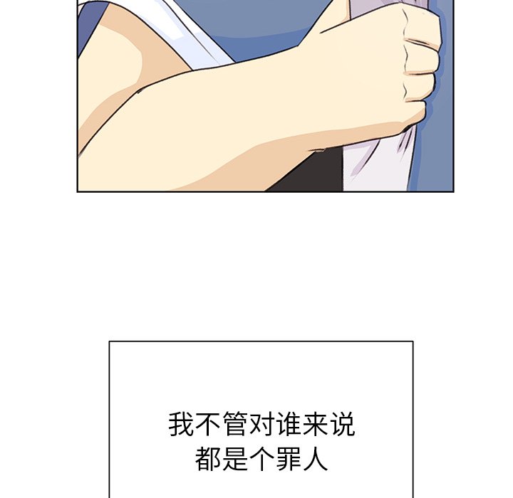 第31話 - 第68张