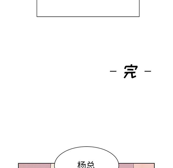 第31話 - 第69张