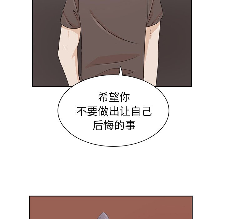 第31話 - 第73张