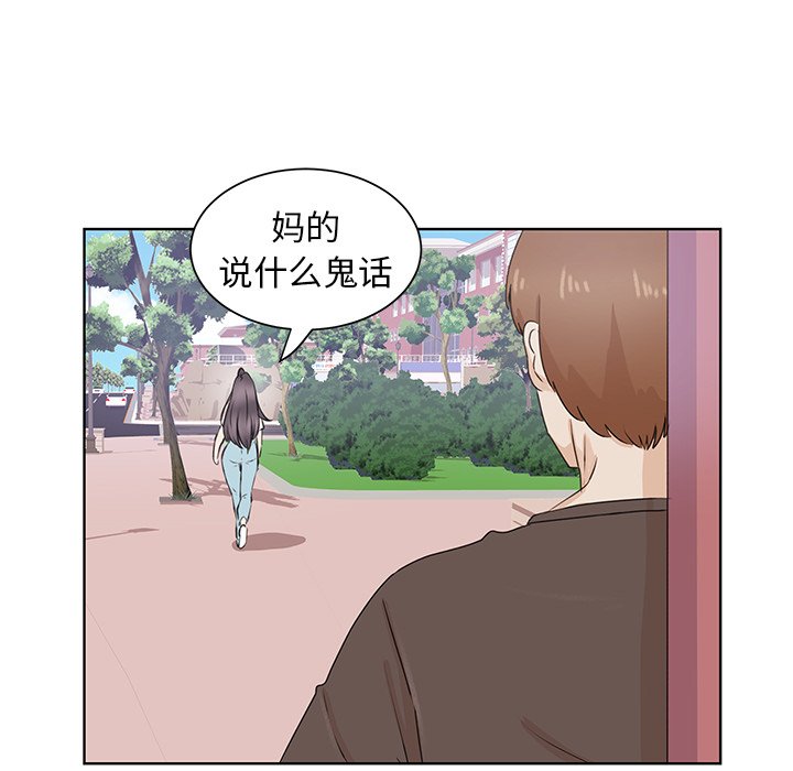 第31話 - 第76张