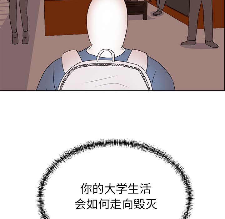 第31話 - 第9张