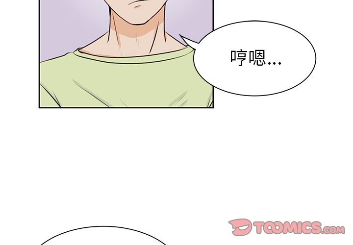 第32話 - 第1张