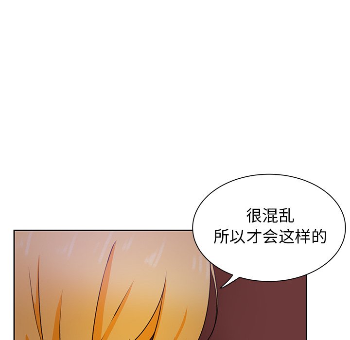 第32話 - 第10张