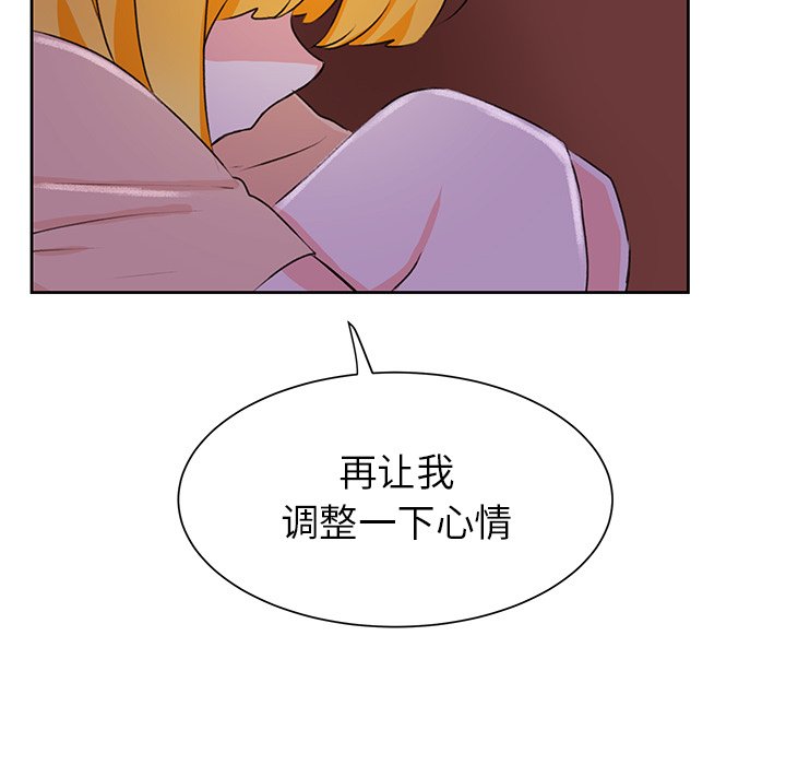 第32話 - 第11张