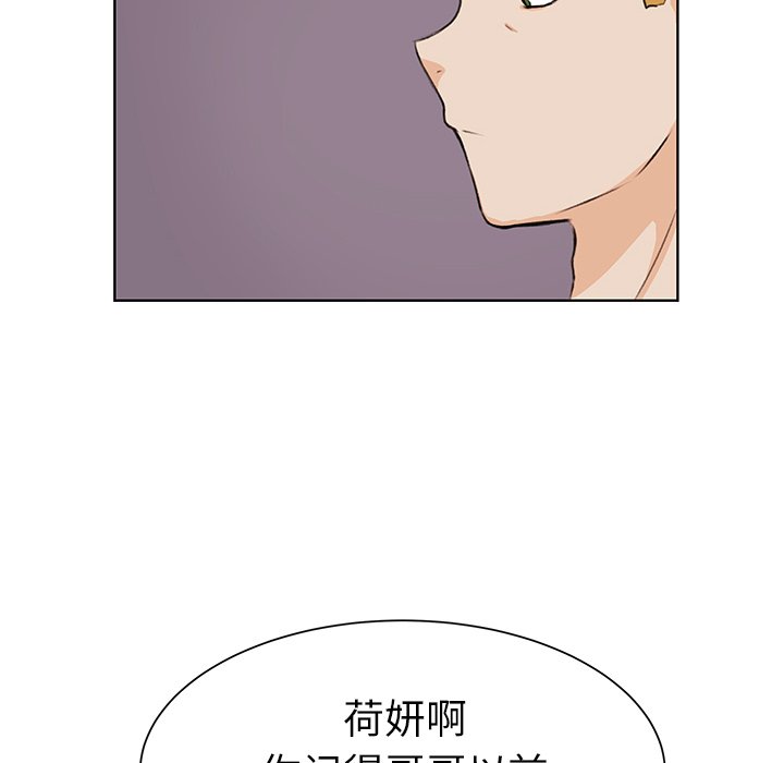 第32話 - 第15张