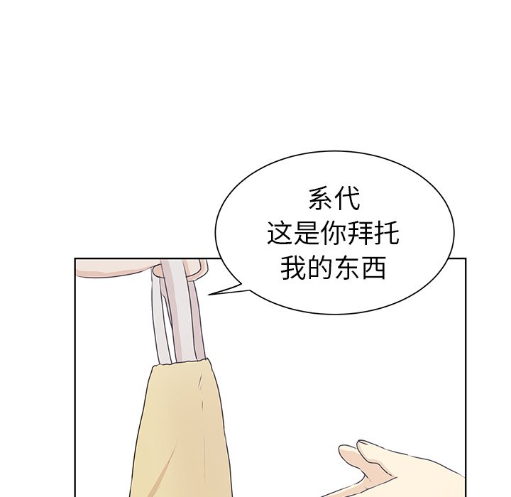 第32話 - 第19张