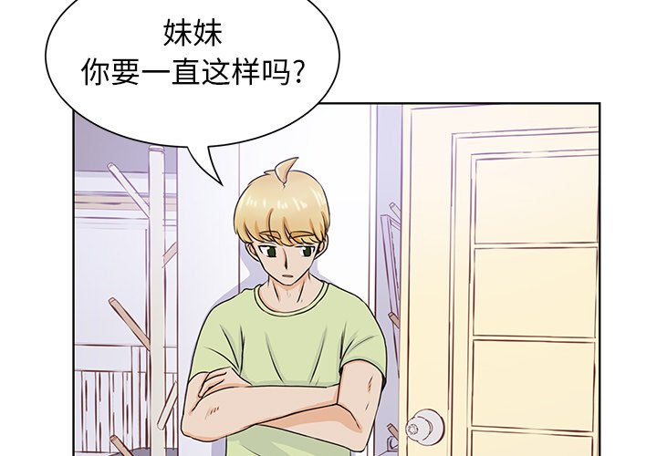 第32話 - 第2张