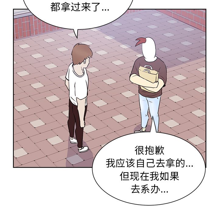 第32話 - 第21张