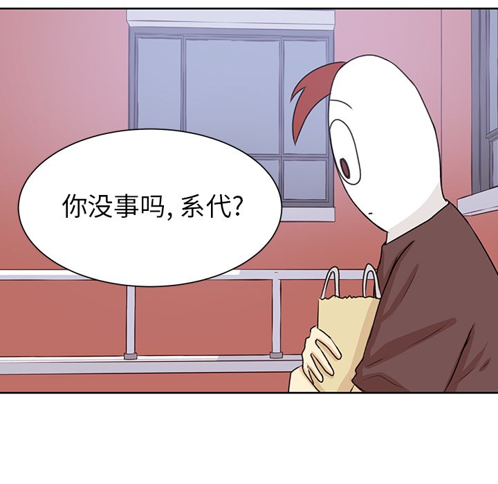 第32話 - 第24张