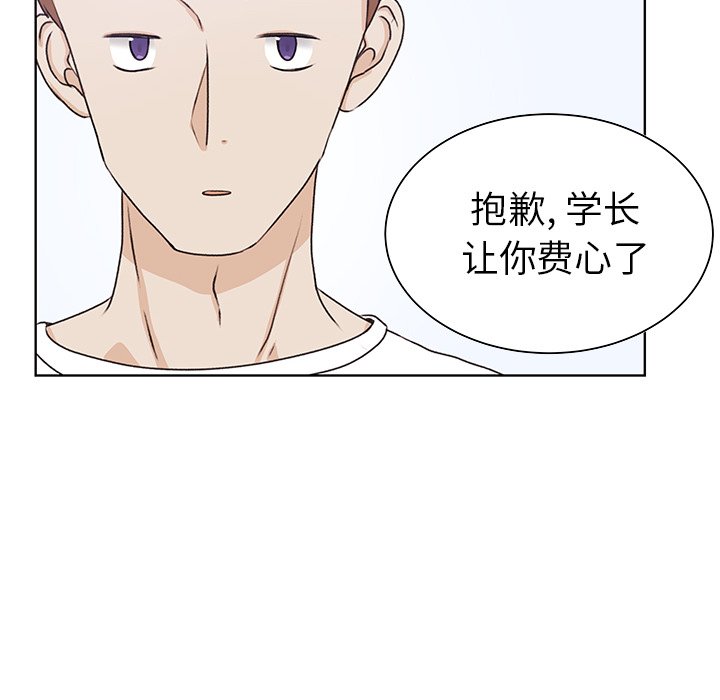 第32話 - 第35张