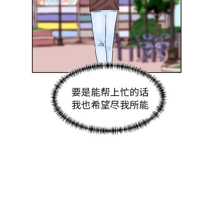 第32話 - 第40张