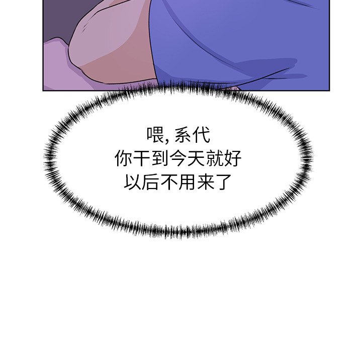 第32話 - 第45张
