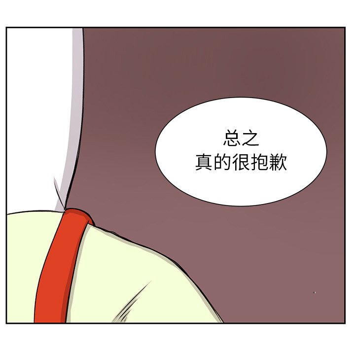 第32話 - 第49张