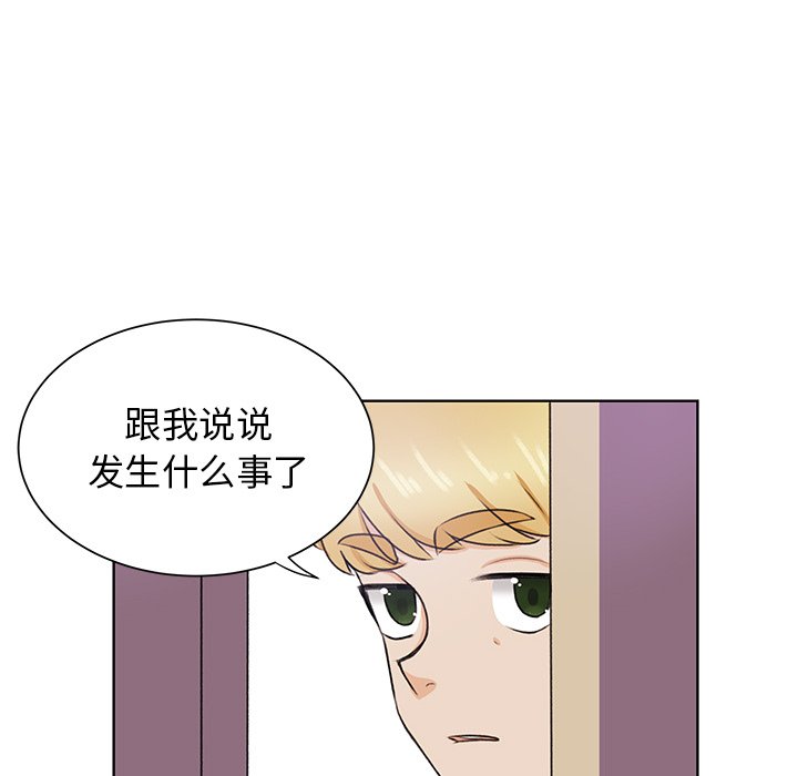 第32話 - 第5张