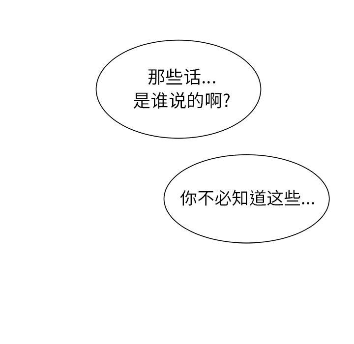 第32話 - 第50张
