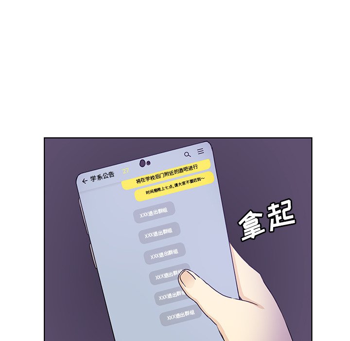 第32話 - 第52张