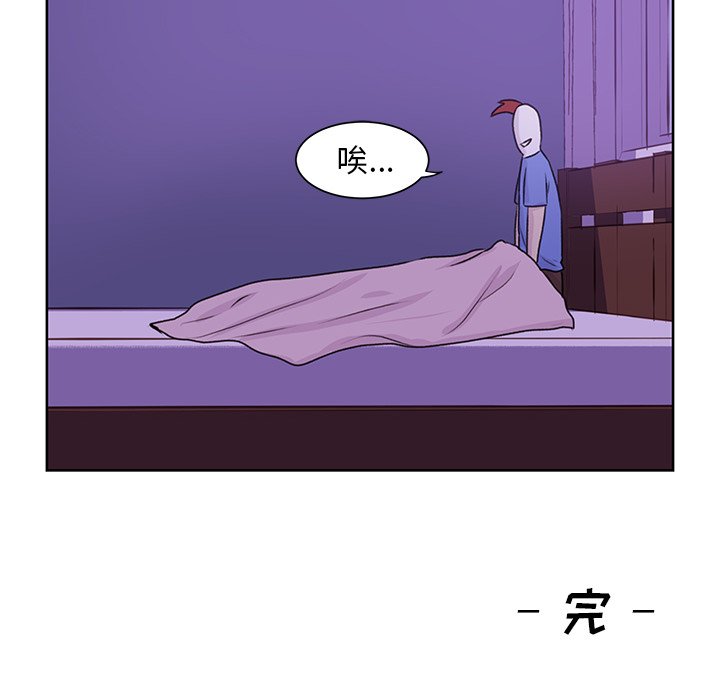 第32話 - 第58张