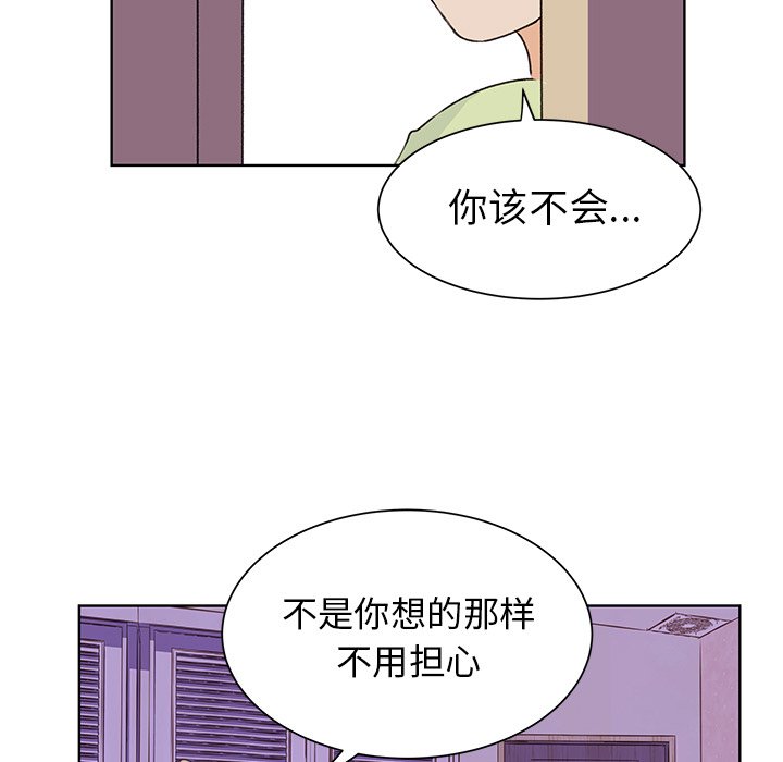 第32話 - 第6张