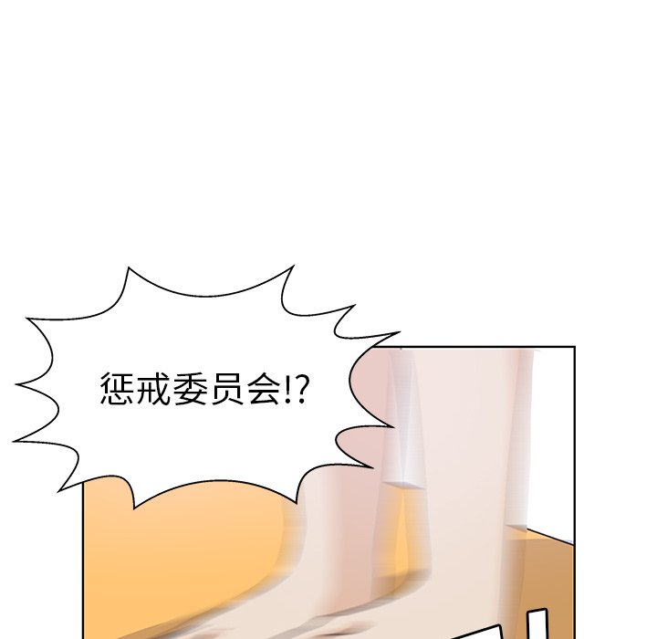第32話 - 第60张