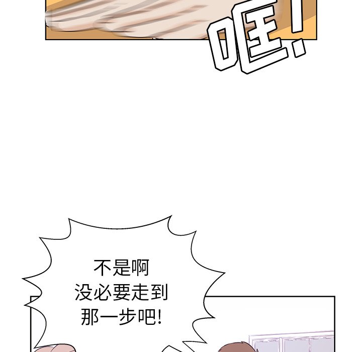 第32話 - 第61张