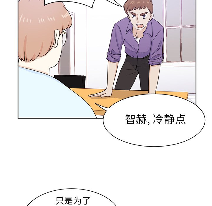 第32話 - 第62张