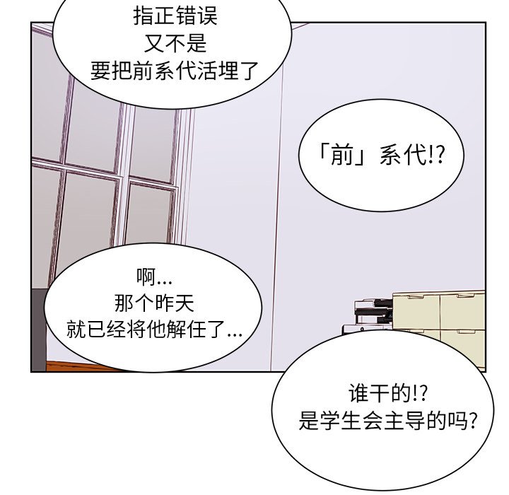 第32話 - 第63张