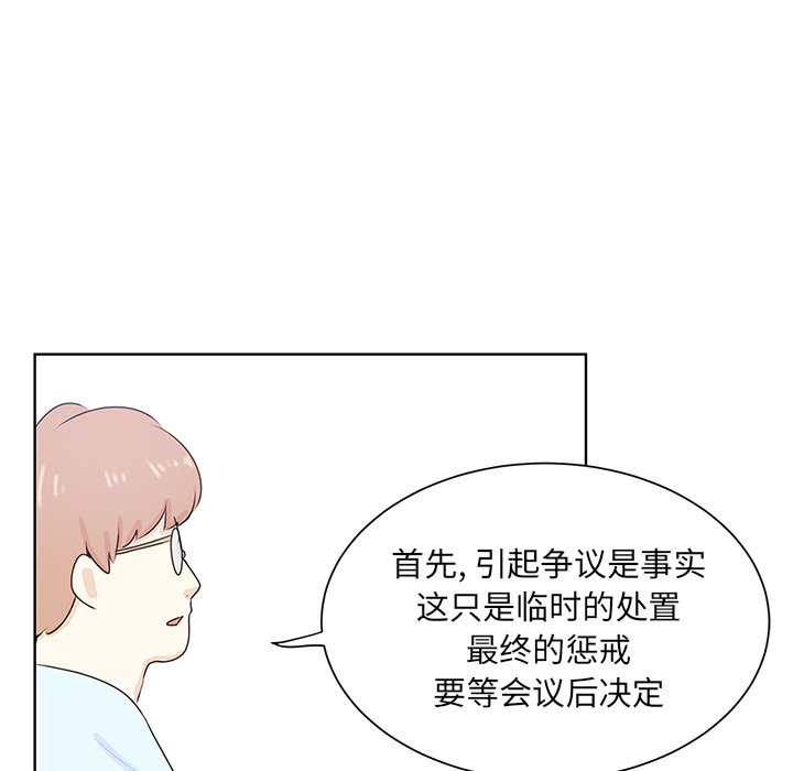 第32話 - 第64张