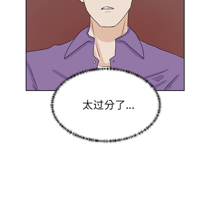 第32話 - 第66张