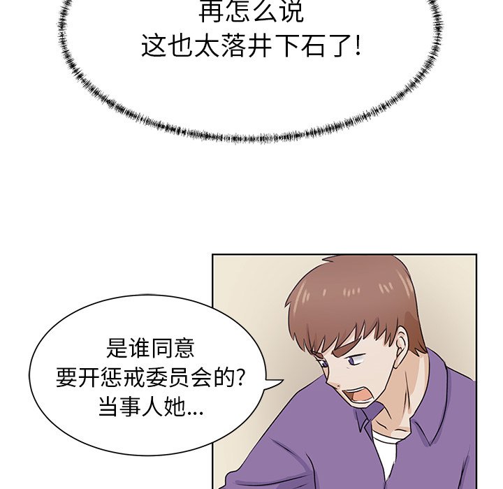 第32話 - 第68张