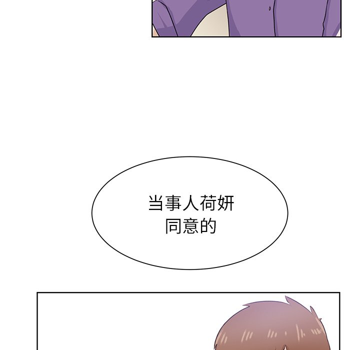 第32話 - 第69张