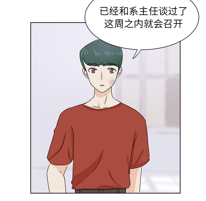 第32話 - 第71张