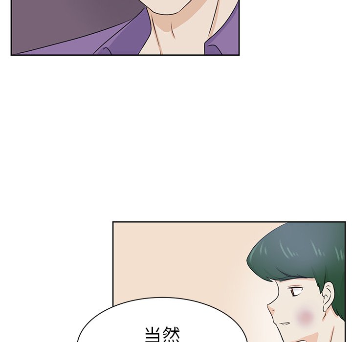 第32話 - 第73张