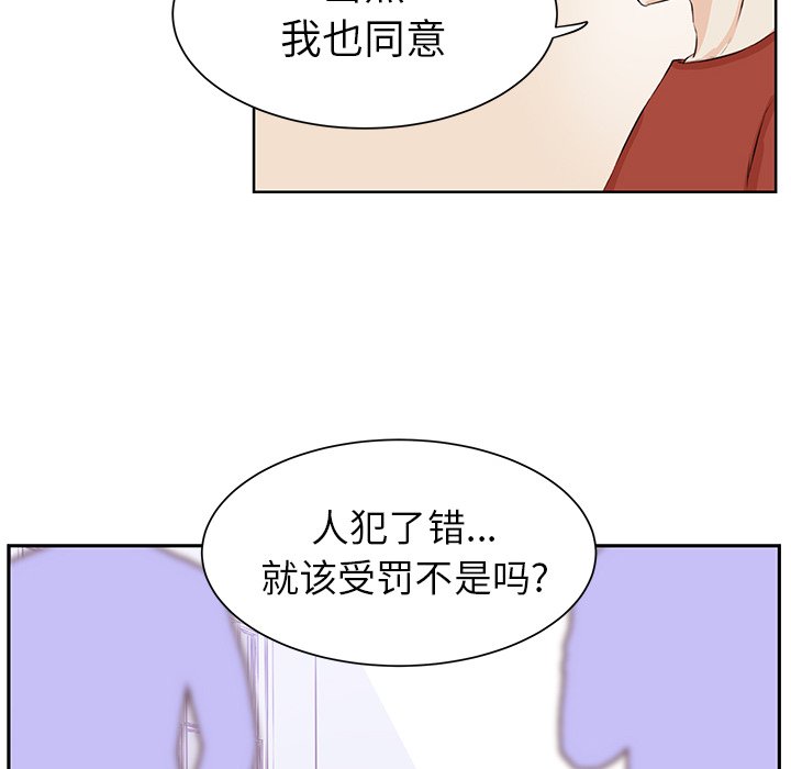 第32話 - 第74张