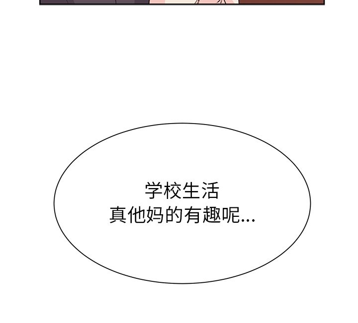 第32話 - 第78张