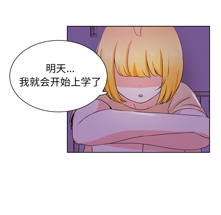 第32話 - 第8张