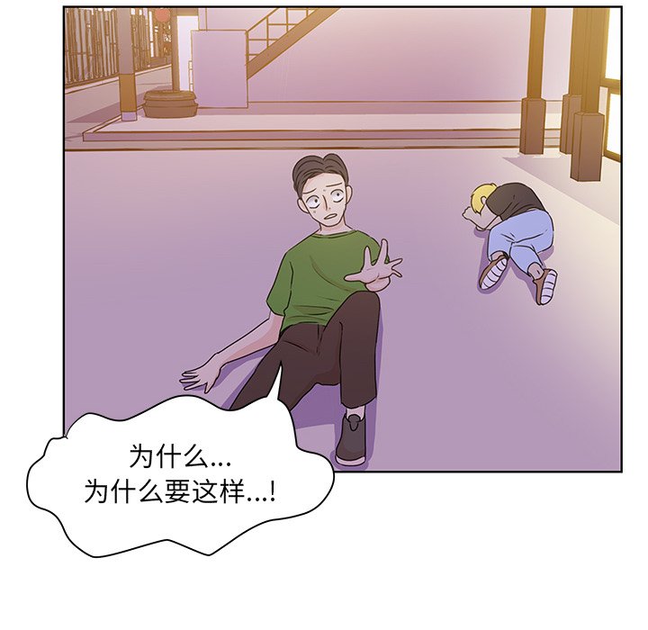 第33話 - 第17张